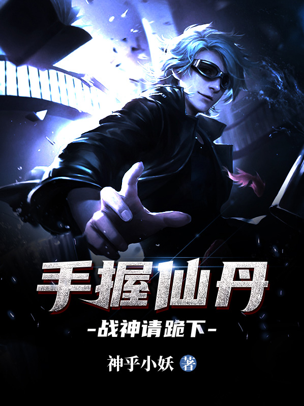 战神4全收集