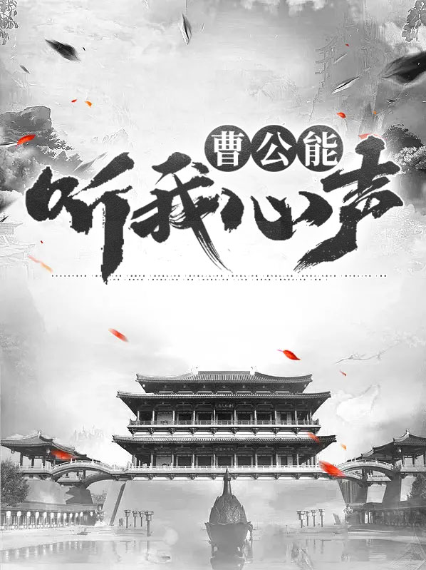 是想听你的声音啊