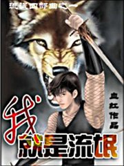 我就是演员刘嘉玲
