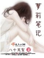 拆笔记本电脑