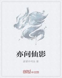 莆仙语