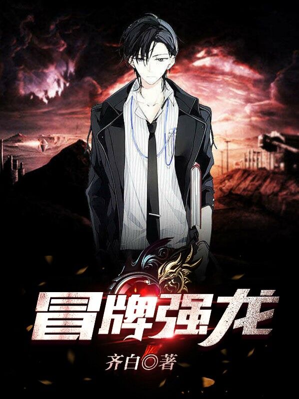 冒牌千金1