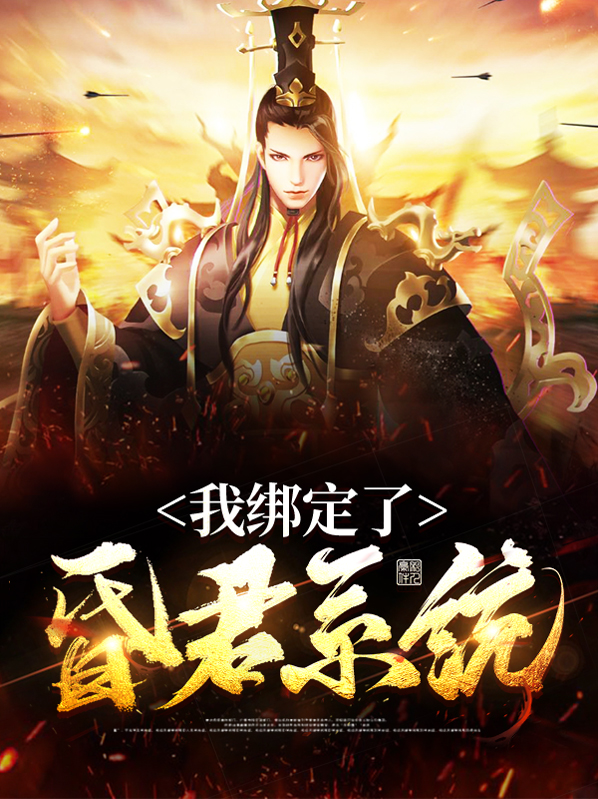 我决定为爱上把锁