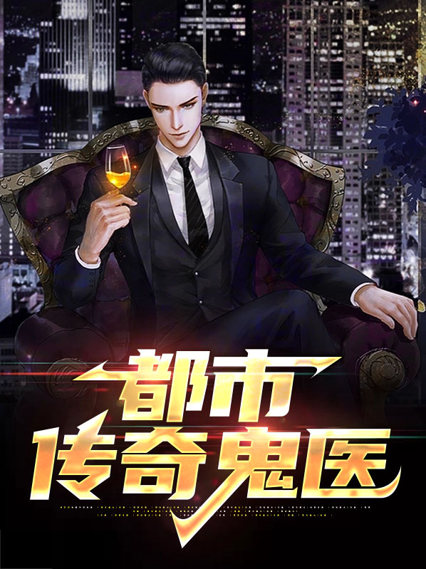 都市恐怖傳說