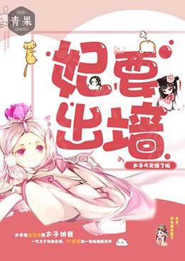 辽太子出奔