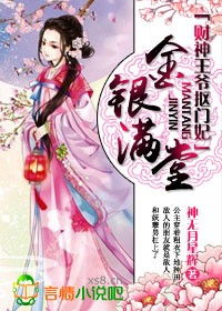 財神来到我家门