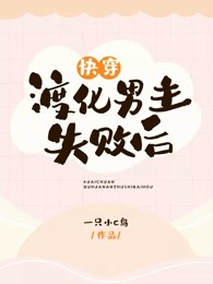 渡劫重生都市修仙42