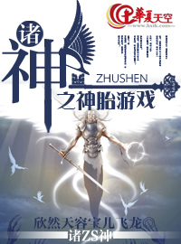 诸神之战:诸神之怒