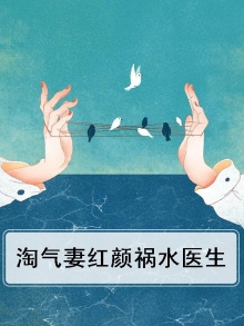 淘气爷孙20