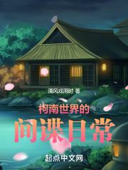 柯南街舞