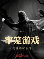 婚牢2