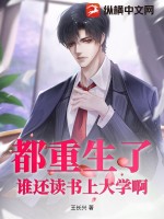 读书重要吗