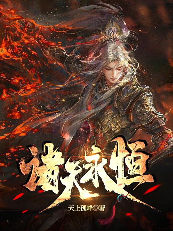 永劫无间振刀