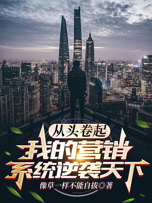 随唐朝英雄传1