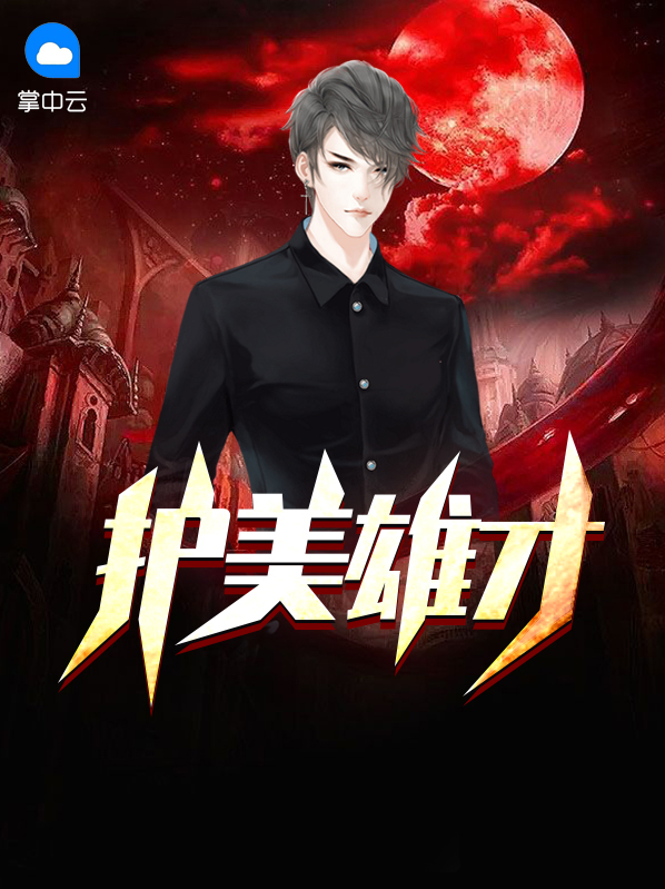 护膝