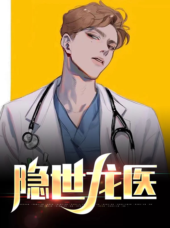 尹势银