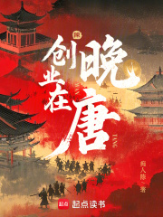 创业王