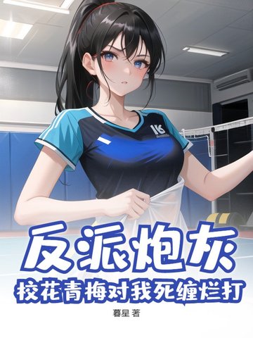 校花校草202250強