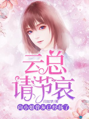 潇洒走一回我爱我家