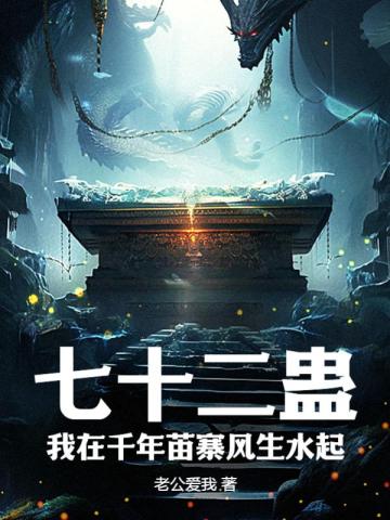 谍风起12
