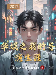 华娱卫视