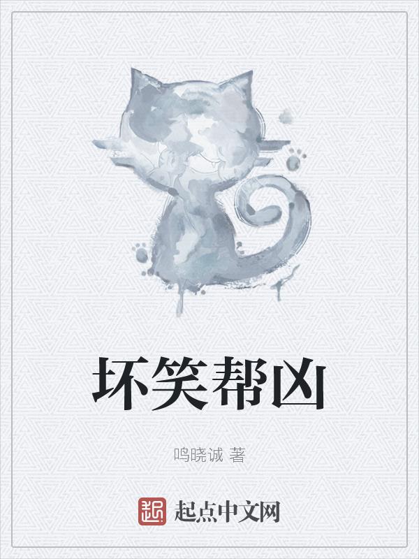 嘻嘻笑嘻嘻