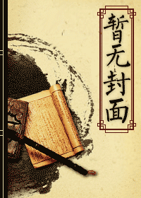 瑞德罗特by多木木多