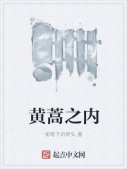 黄之锋现状