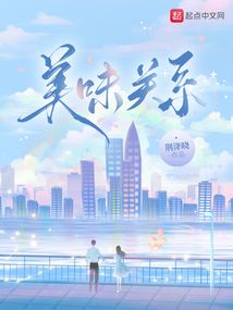 美味关系兰雅里的菜单