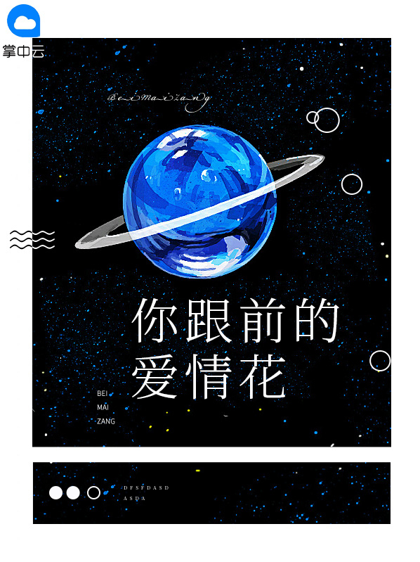 你的爱情比酒更美