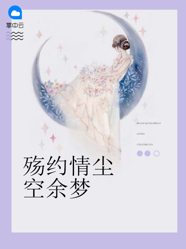 掏空陈奕迅