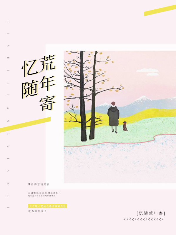 禄随忌走