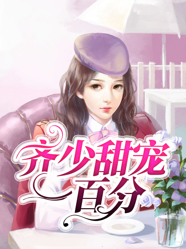 郑少秋倚天屠龙记