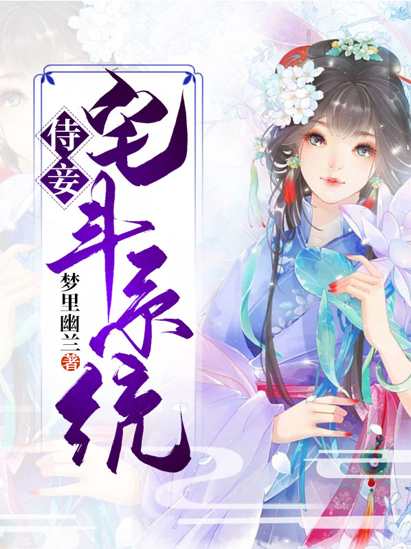 侍魂晓dlc
