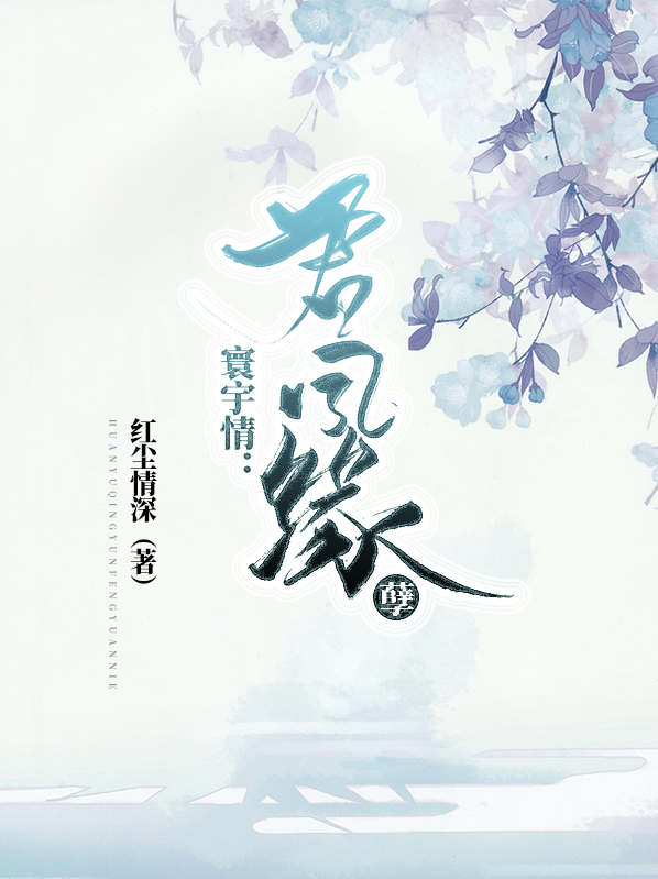 寰宇风情