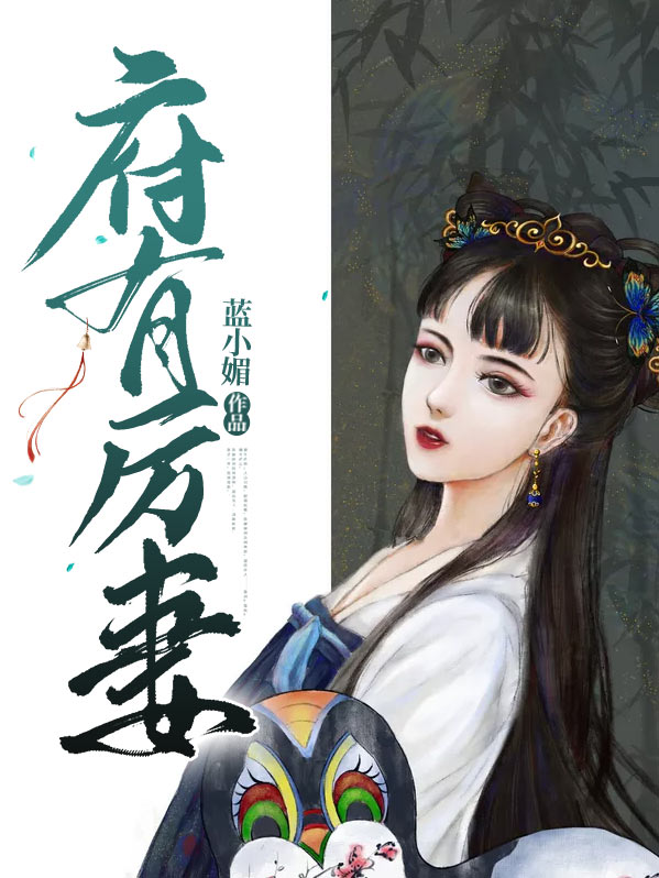 富有且
