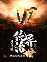 从军行烽火